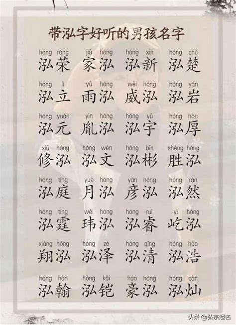 12 劃的字|笔画12画的字